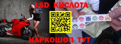 марихуана Бийск