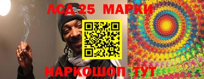 метамфетамин Будённовск