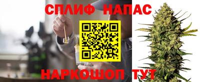 героин Беслан