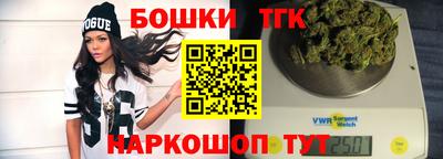 метамфетамин Будённовск