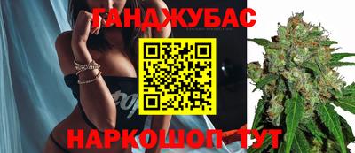 героин Беслан