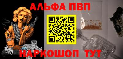 героин Беслан