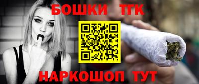 мефедрон Гатчина