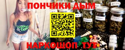 марихуана Бийск