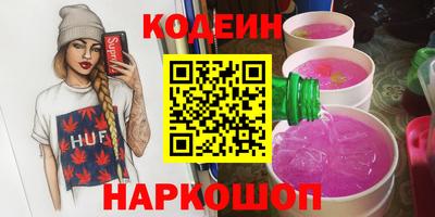 бутик Гусиноозёрск