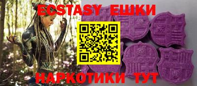 spice Бузулук