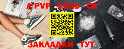 метамфетамин Будённовск