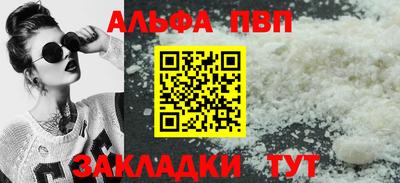ешки Абакан