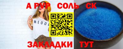 spice Бузулук