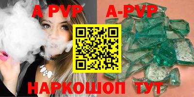 spice Бузулук