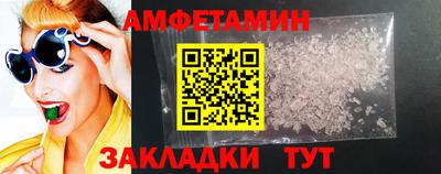 метамфетамин Будённовск