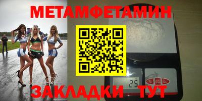 spice Бузулук