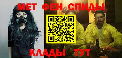 spice Бузулук