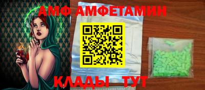 первитин Бугуруслан