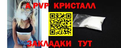 метамфетамин Будённовск