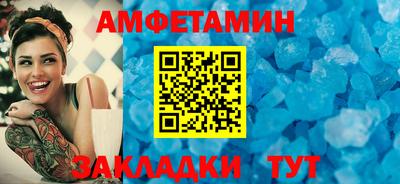 первитин Бугуруслан