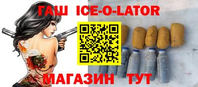 метамфетамин Будённовск