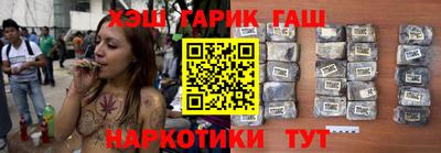 героин Беслан