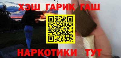 героин Беслан