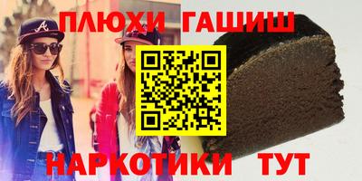метамфетамин Будённовск