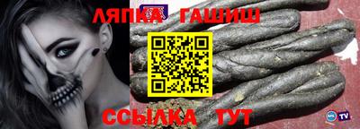 героин Беслан