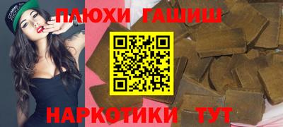 метамфетамин Будённовск