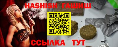 героин Беслан