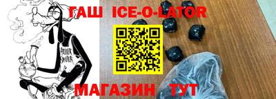 spice Бузулук
