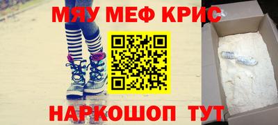 первитин Бугуруслан