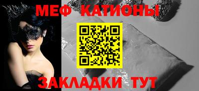 марихуана Бийск