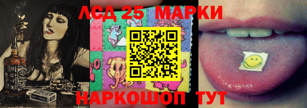 ЛСД экстази кислота  Вход с VPN  Всеволожск  Лсд 25 экстази ecstasy 
