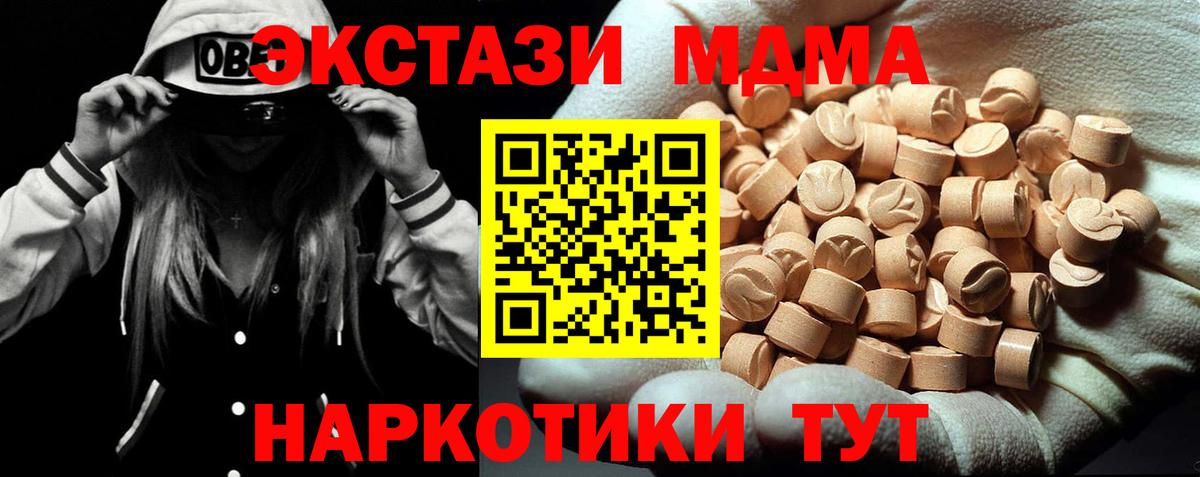 Всеволожск  МДМА молли  MDMA молли  Вход с VPN 