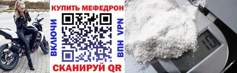 магазин  наркотиков  Всеволожск  МЯУ-МЯУ 4 MMC 