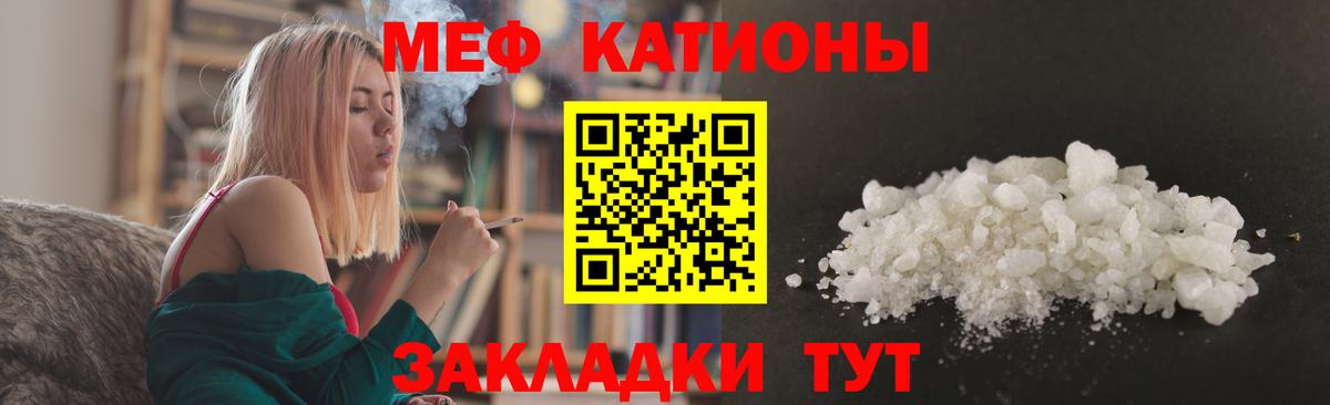 Мефедрон  Всеволожск  МЯУ-МЯУ мяу мяу 