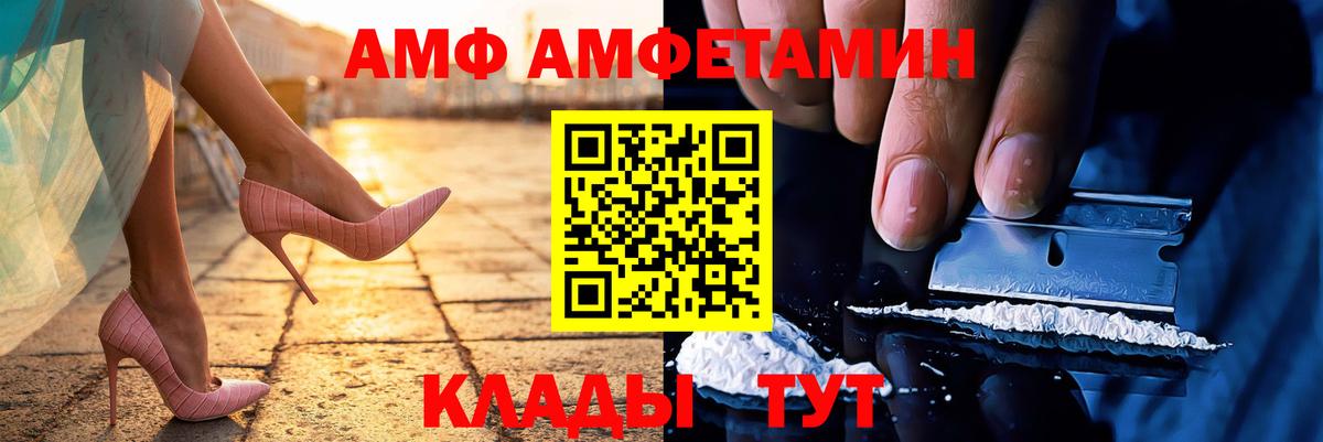 Первитин  Вход с VPN  Всеволожск  Первитин Methamphetamine 