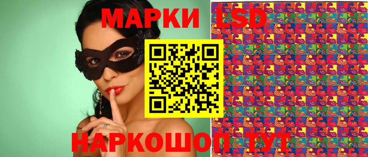 Всеволожск  Марки NBOMe 1,5мг  Наркотические марки  Вход с VPN 