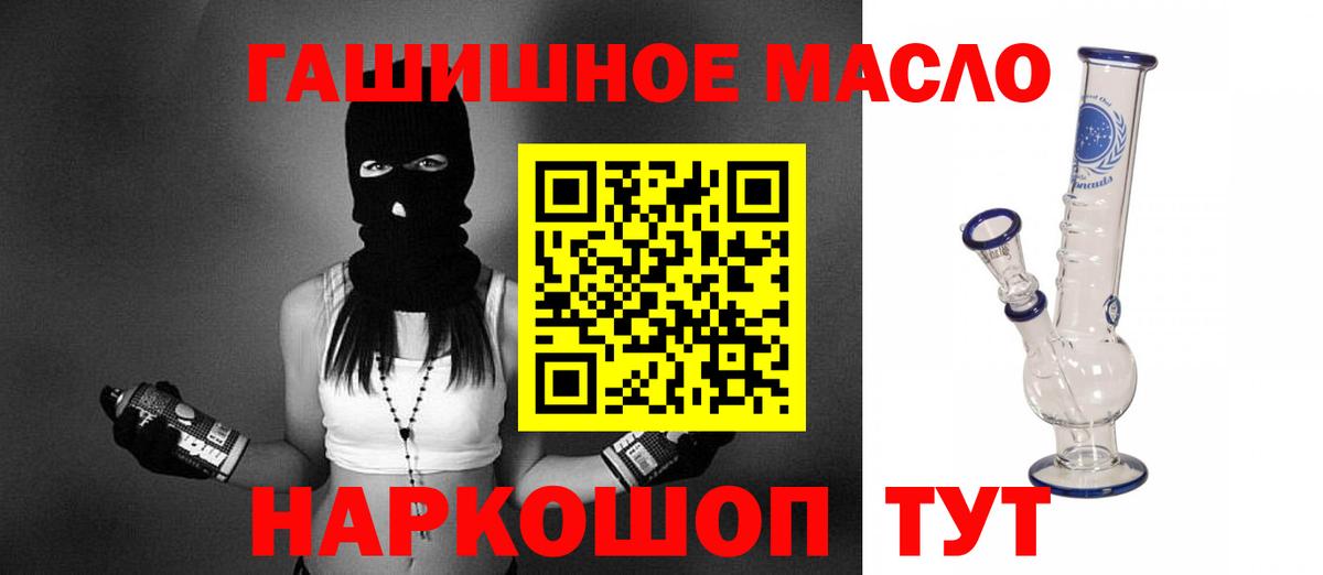 наркошоп  Всеволожск  Дистиллят ТГК вейп с тгк 