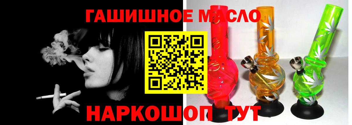 ТГК концентрат Всеволожск