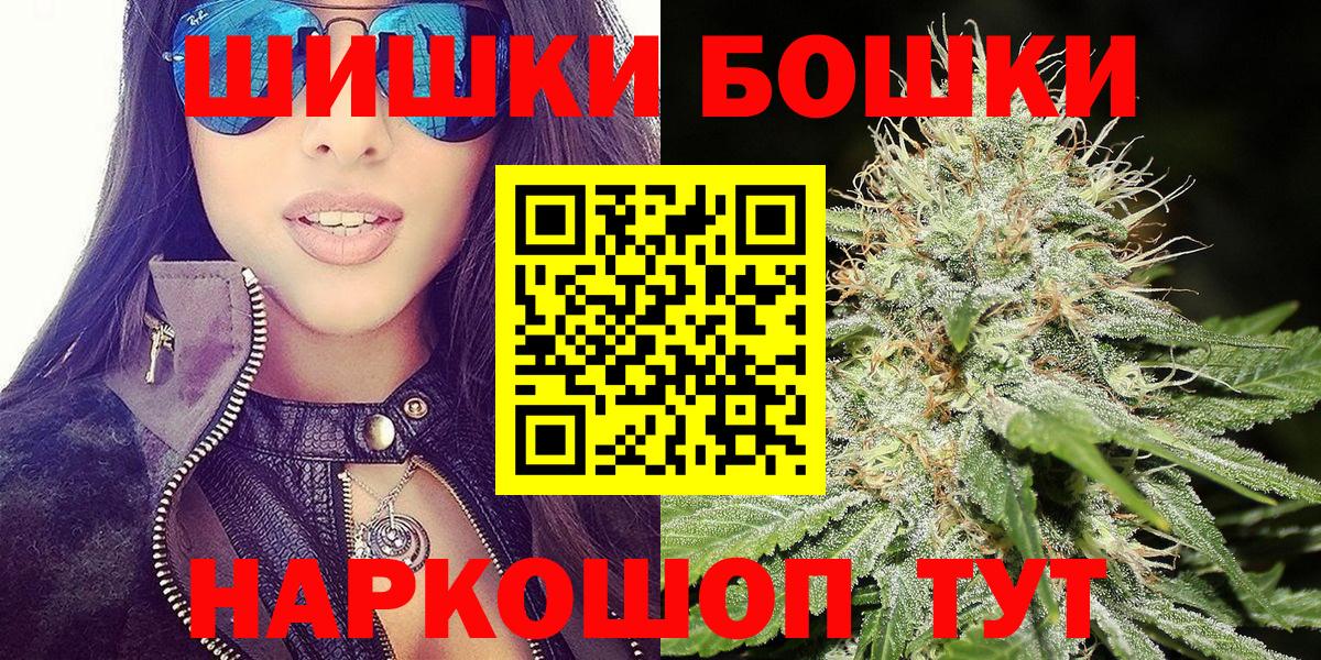МАРИХУАНА Bruce Banner  Каннабис SATIVA & INDICA  Всеволожск  Конопля семена  Вход с VPN 
